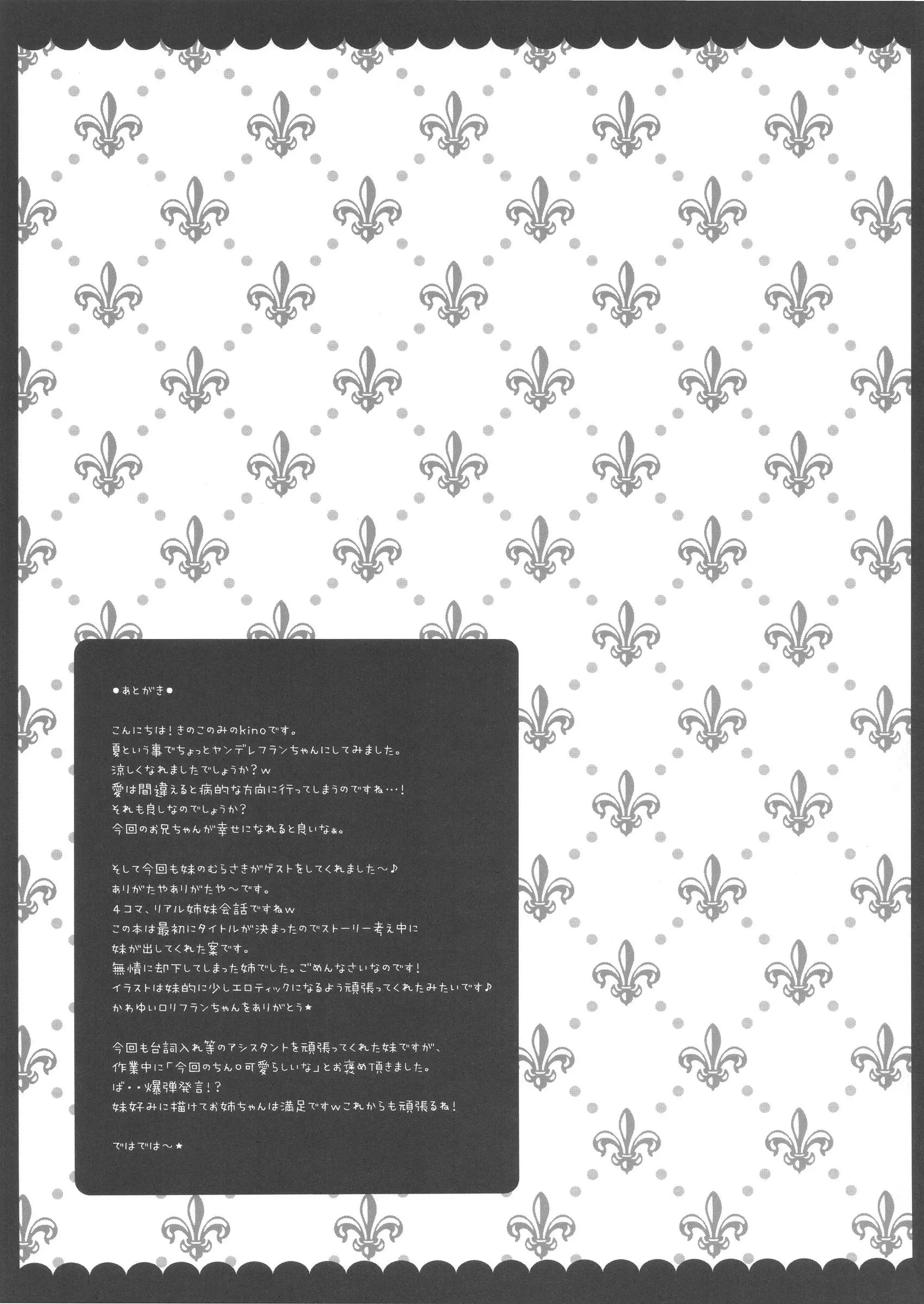 웹툰 이미지 22