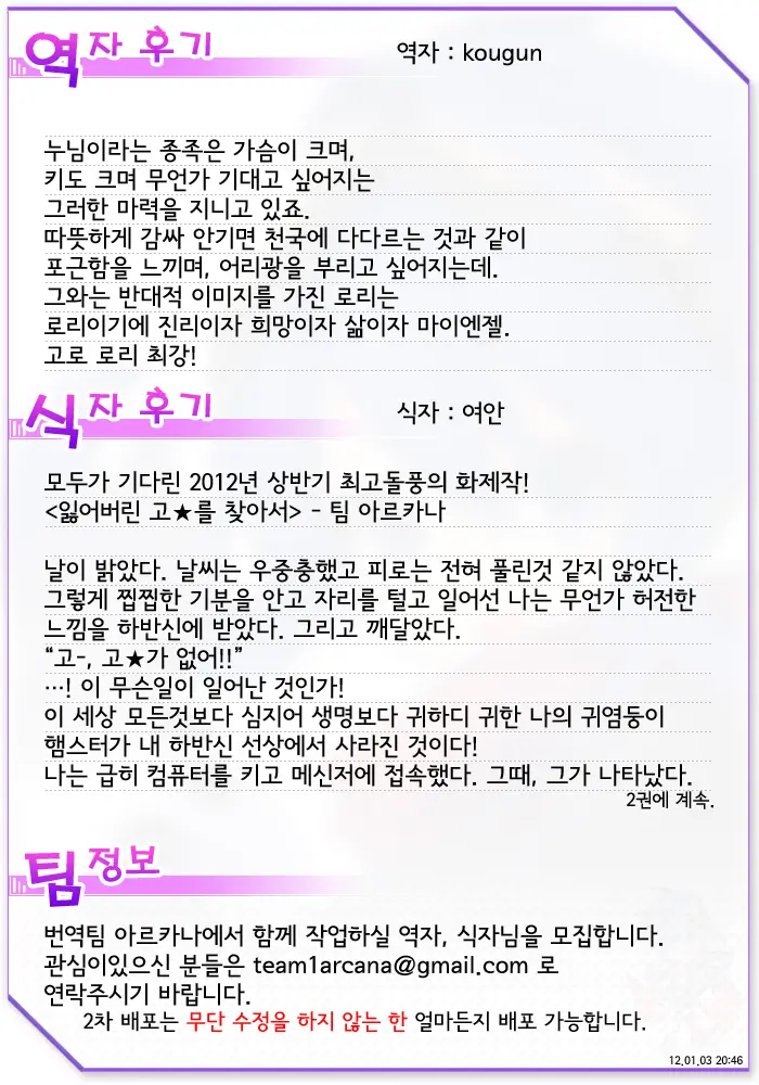 웹툰 이미지 28