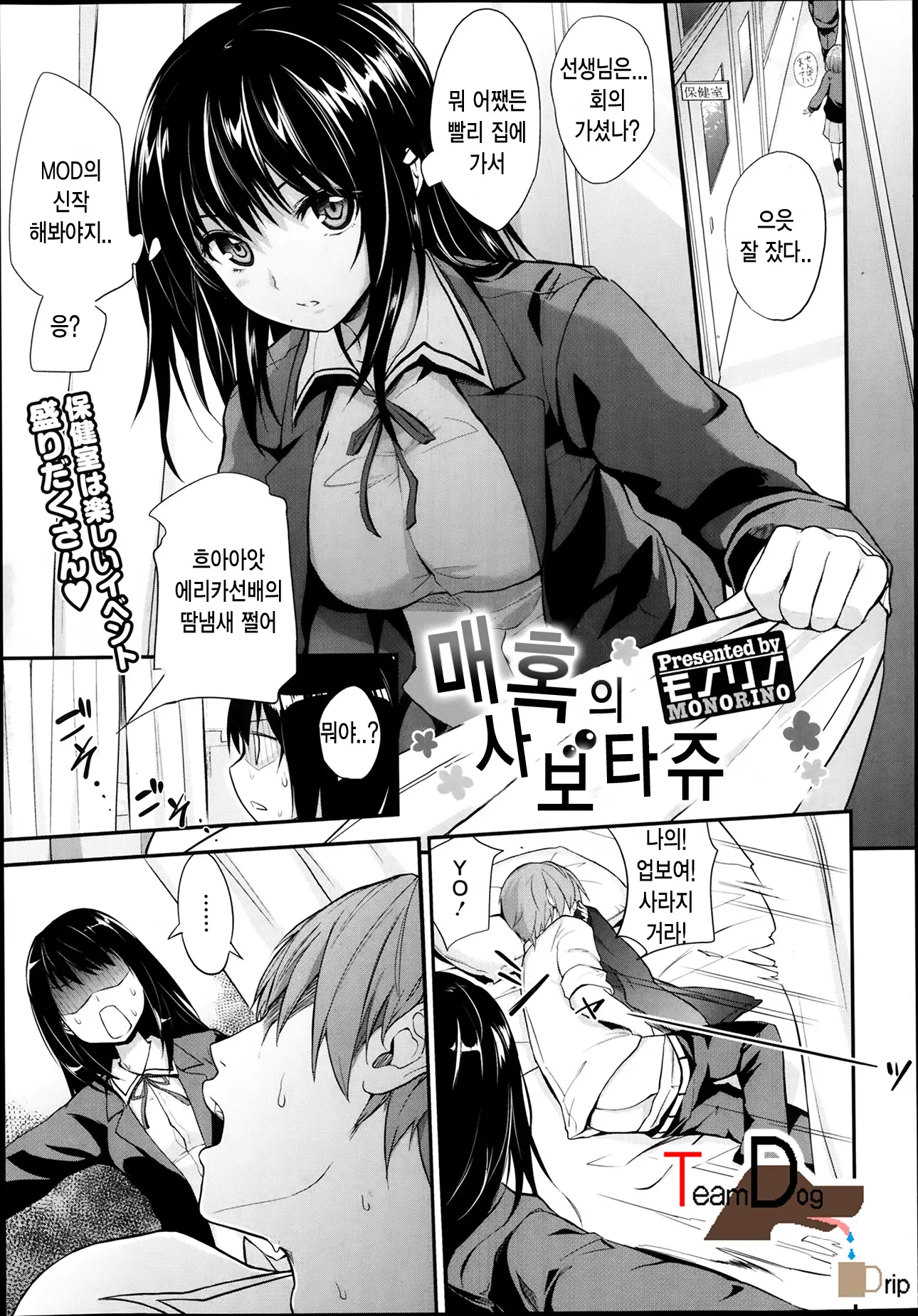 웹툰 이미지 0