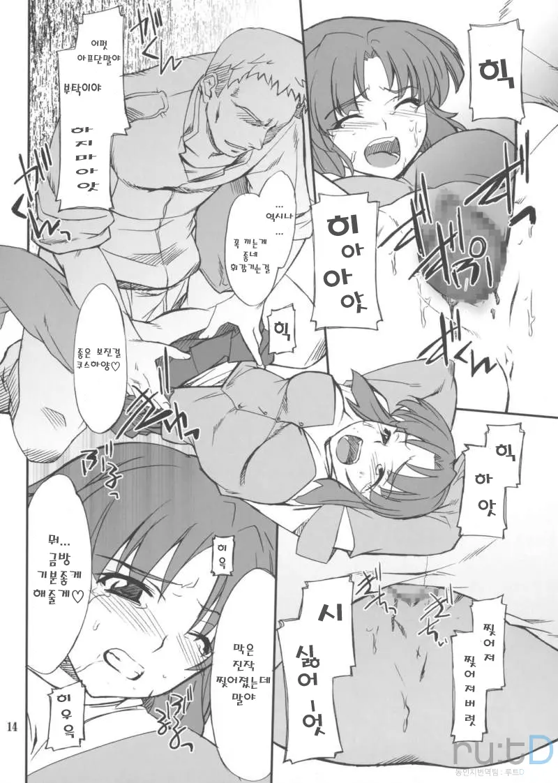 웹툰 이미지 12