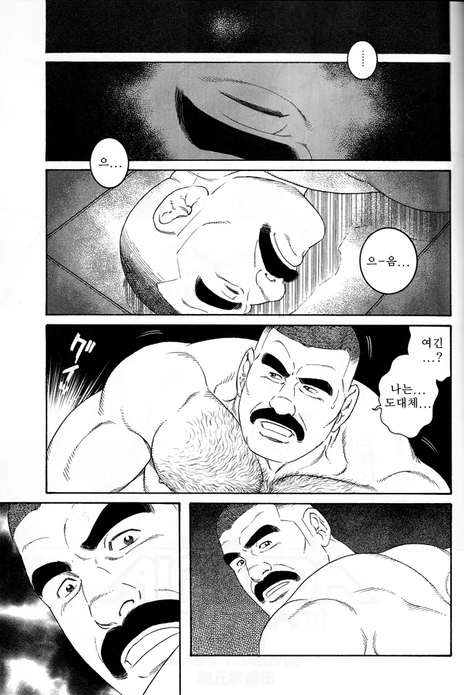 웹툰 이미지 0