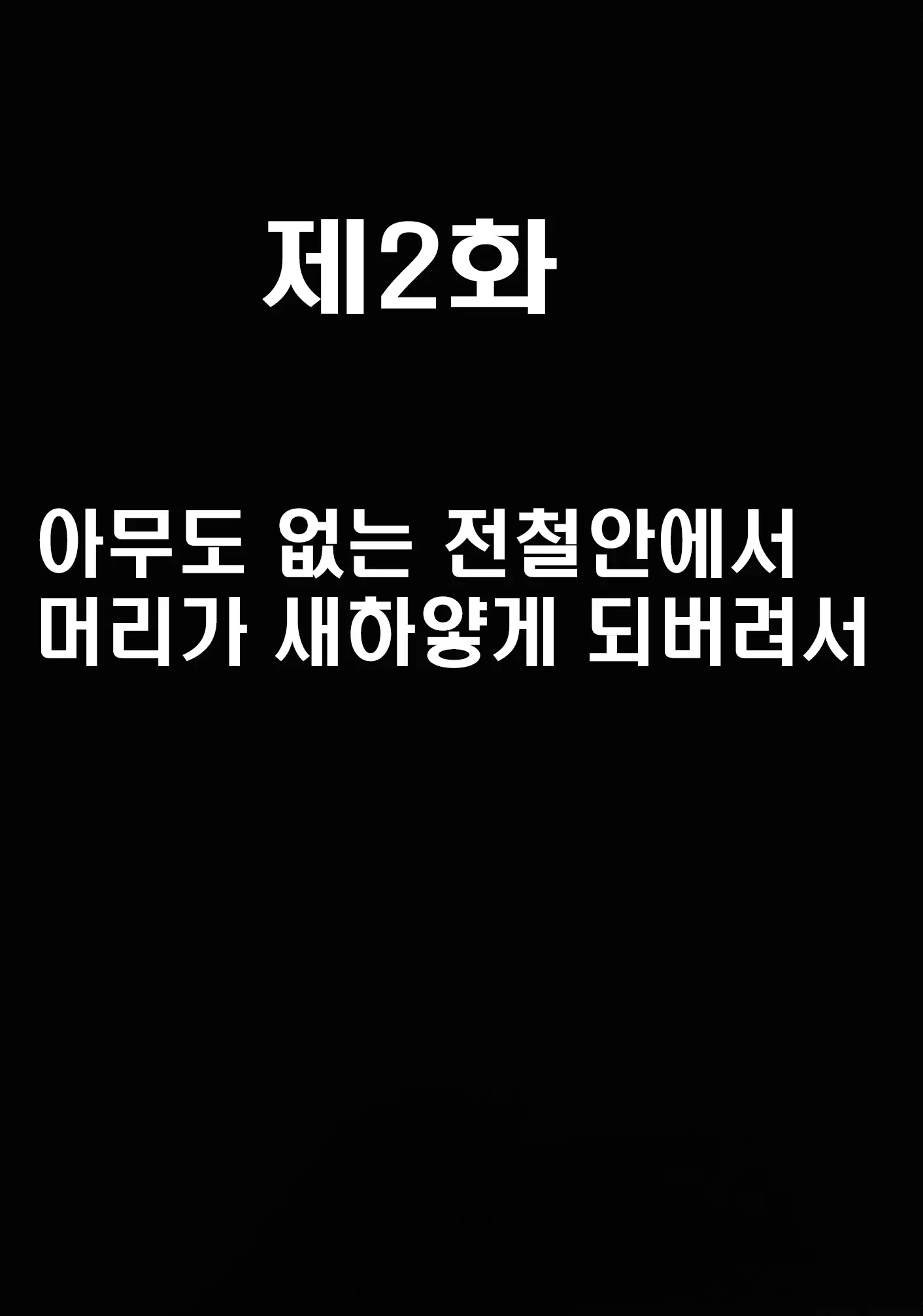 웹툰 이미지 25