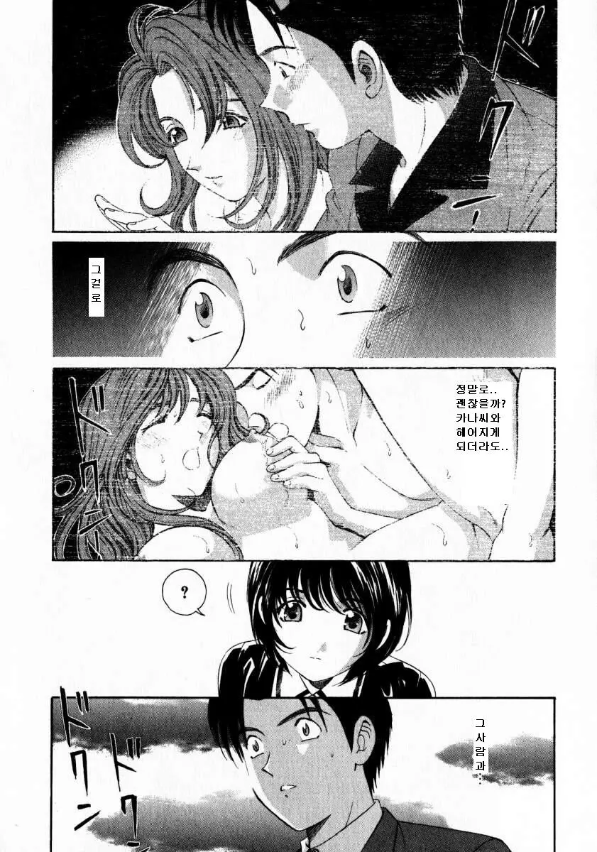 웹툰 이미지 59