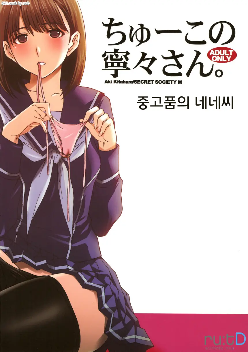 웹툰 이미지 0