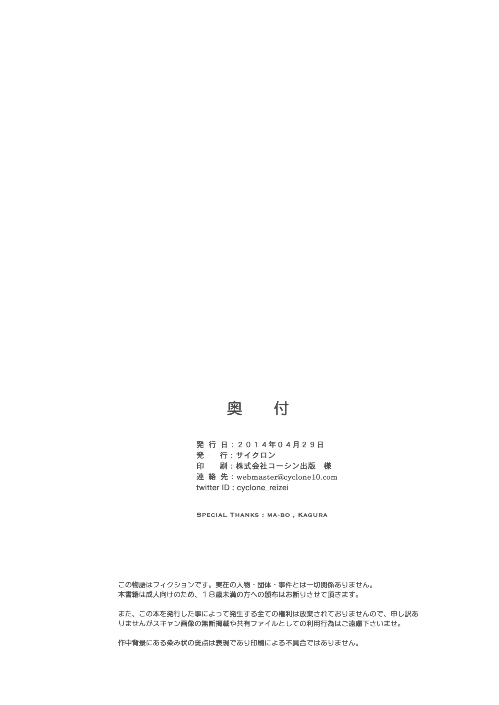 웹툰 이미지 33