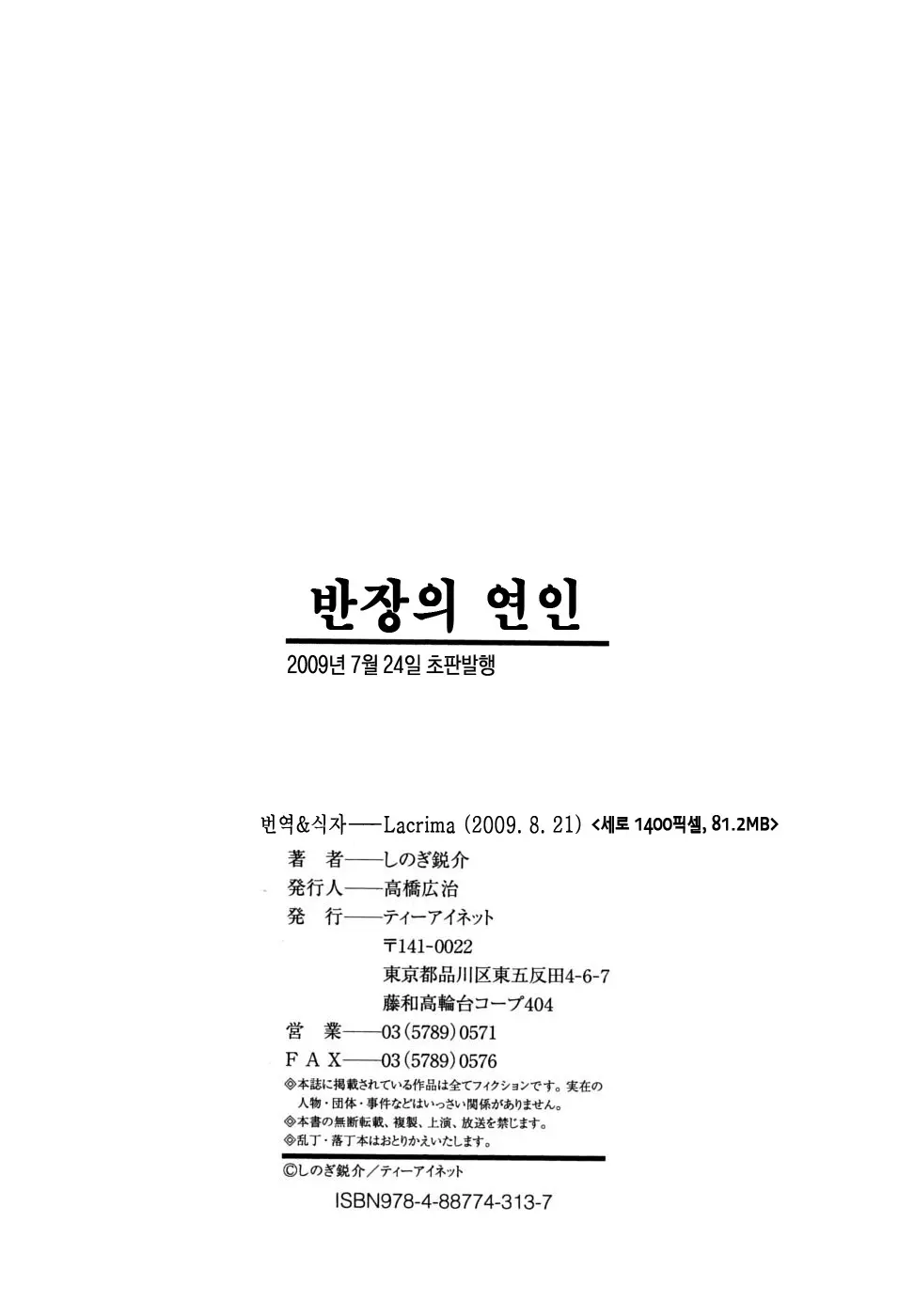 웹툰 이미지 208