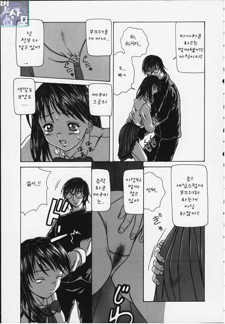 웹툰 이미지 188