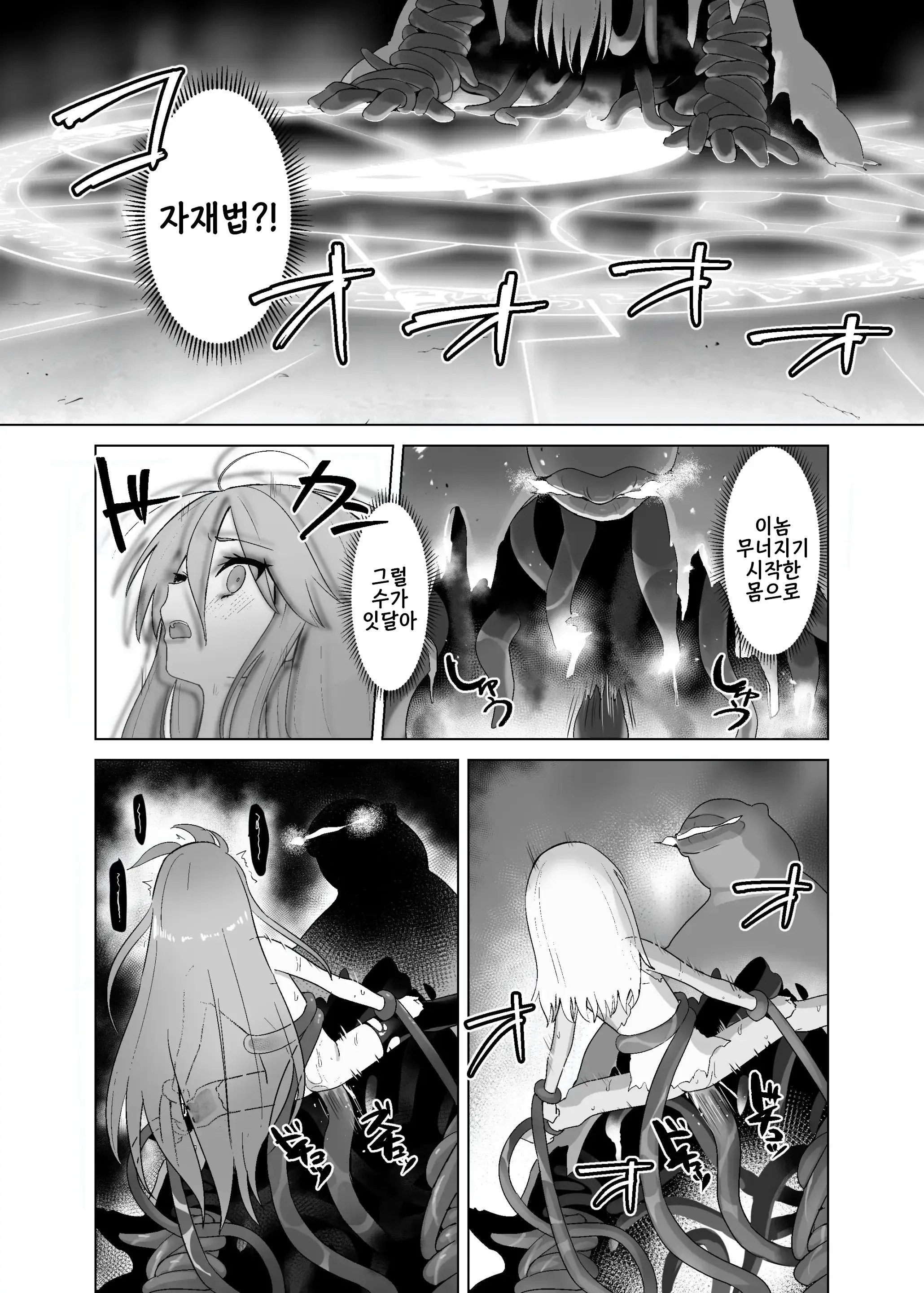 웹툰 이미지 40