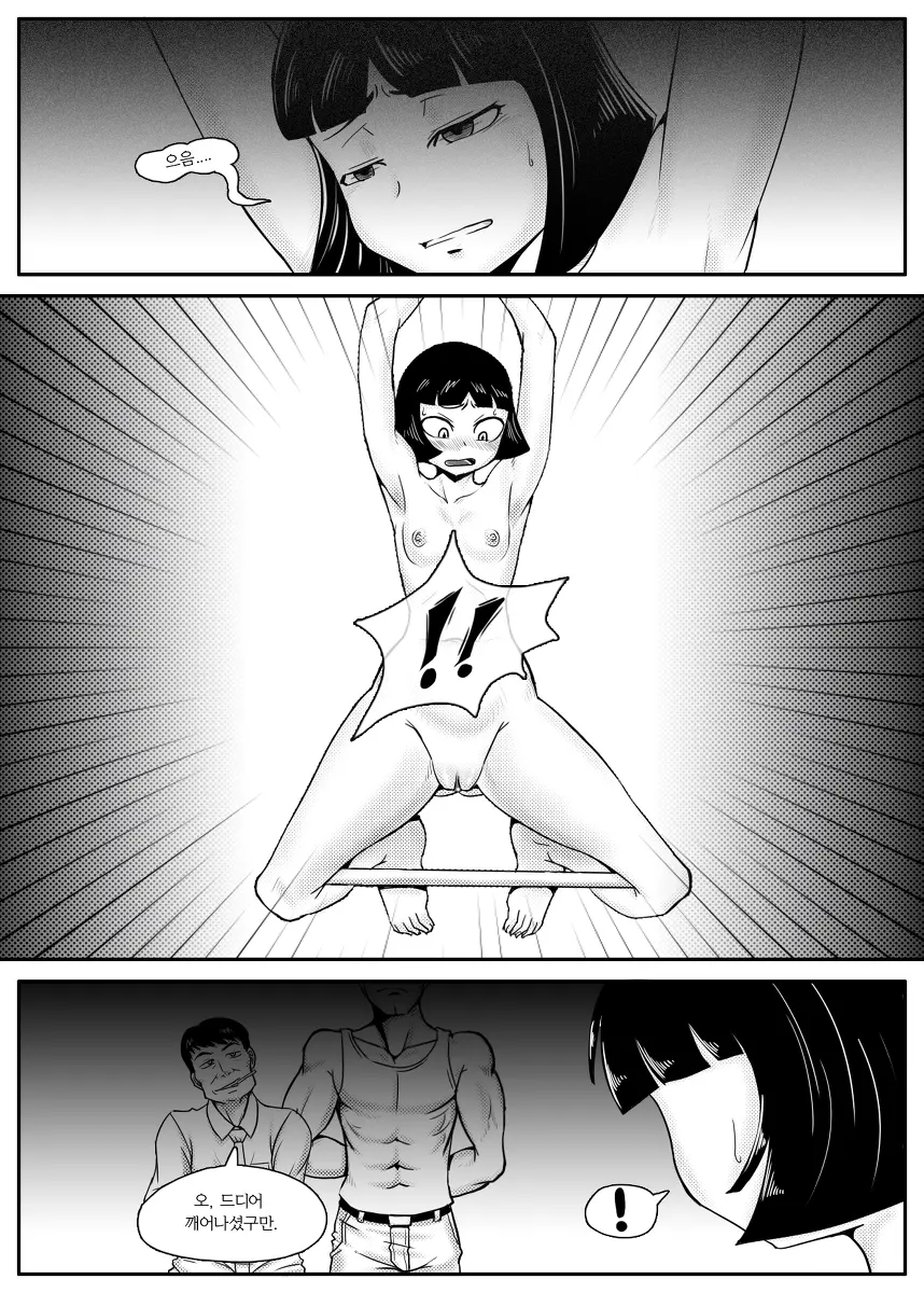 웹툰 이미지 5