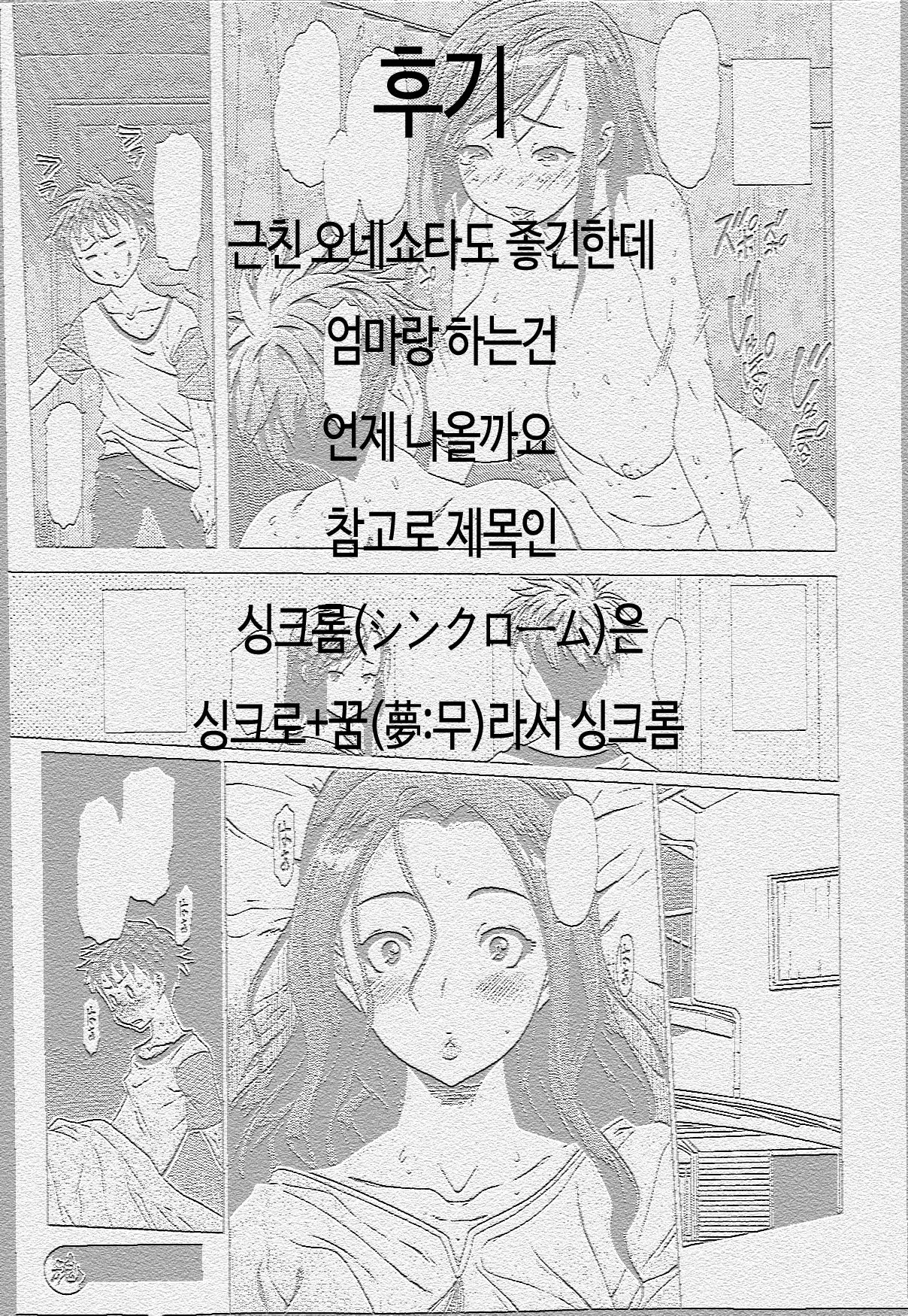 웹툰 이미지 20