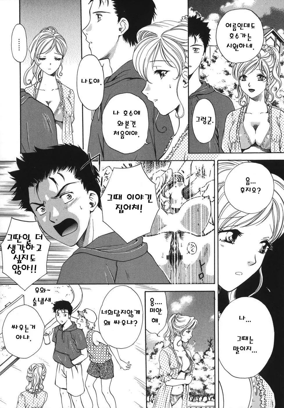 웹툰 이미지 21