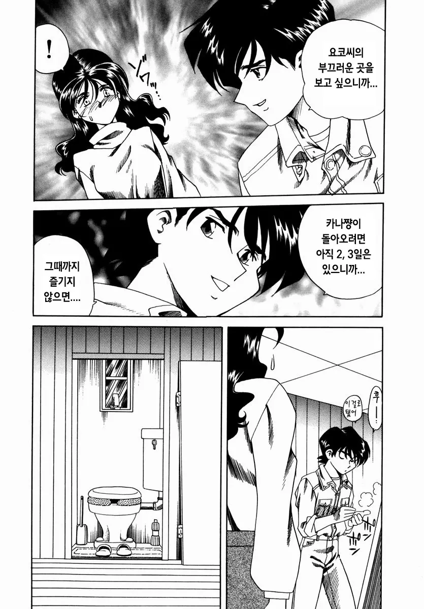 웹툰 이미지 183