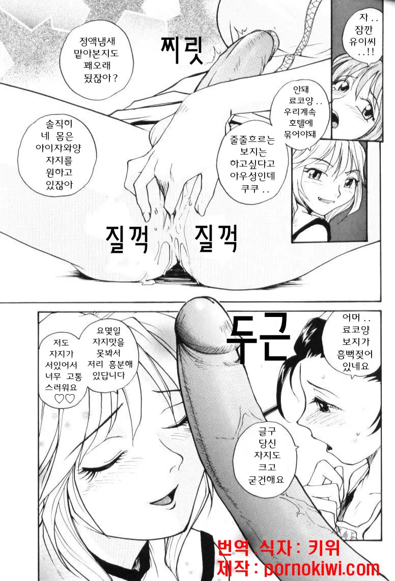 웹툰 이미지 24