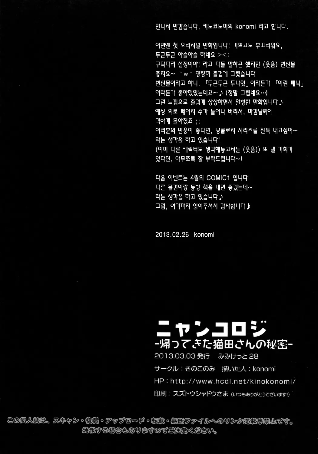 웹툰 이미지 26
