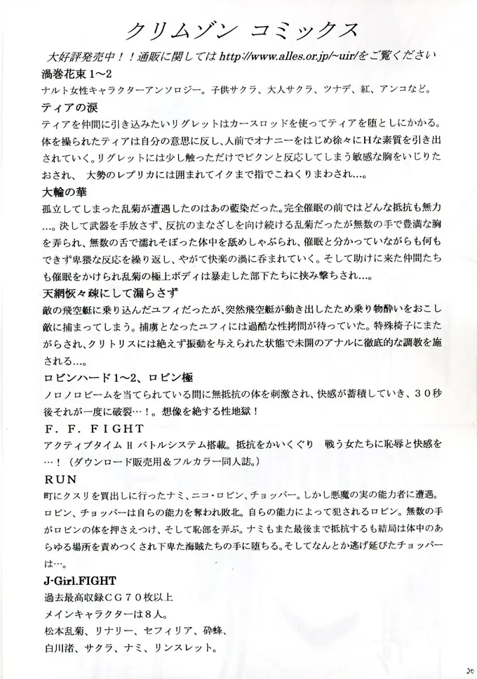 웹툰 이미지 19