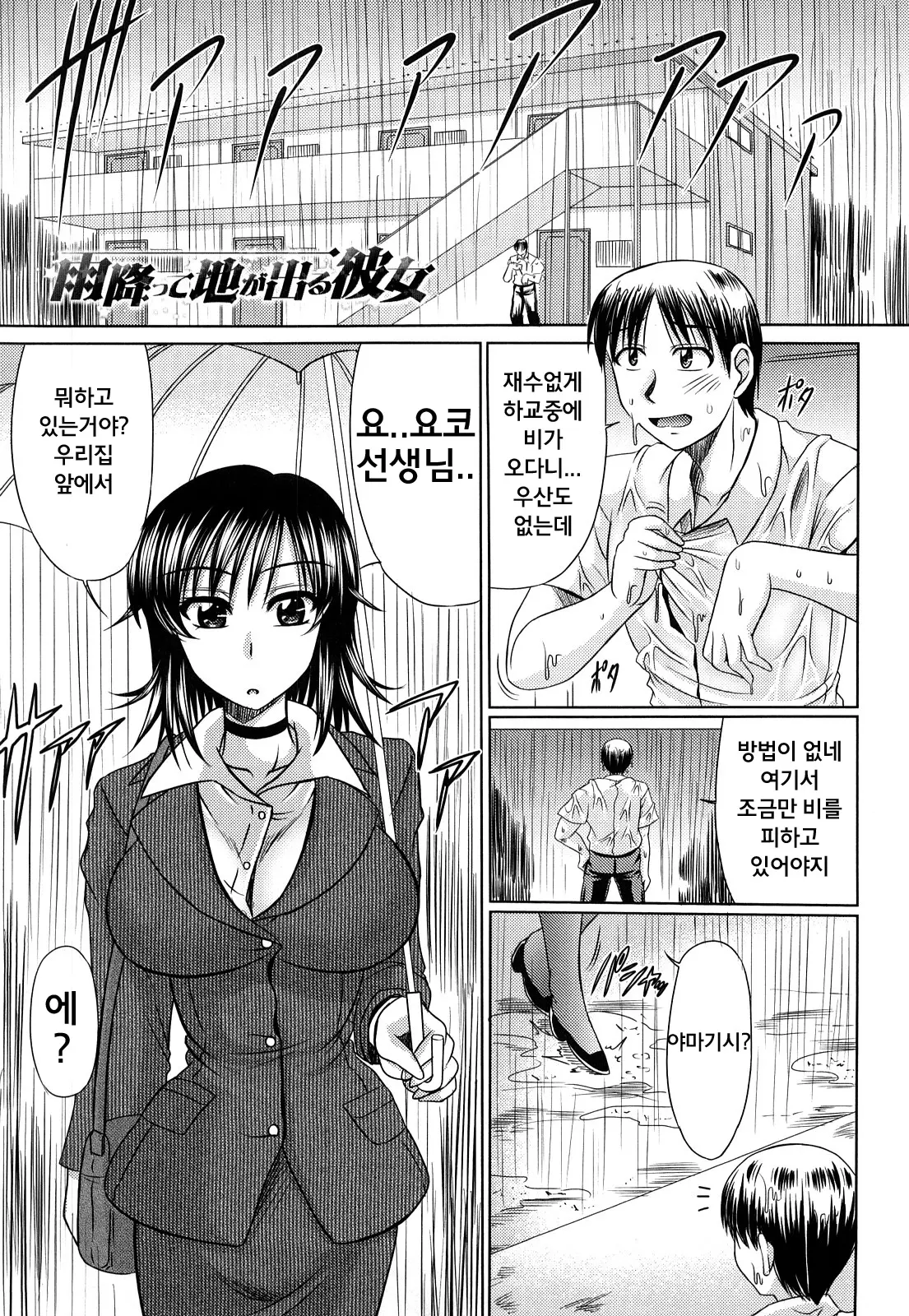 웹툰 이미지 178