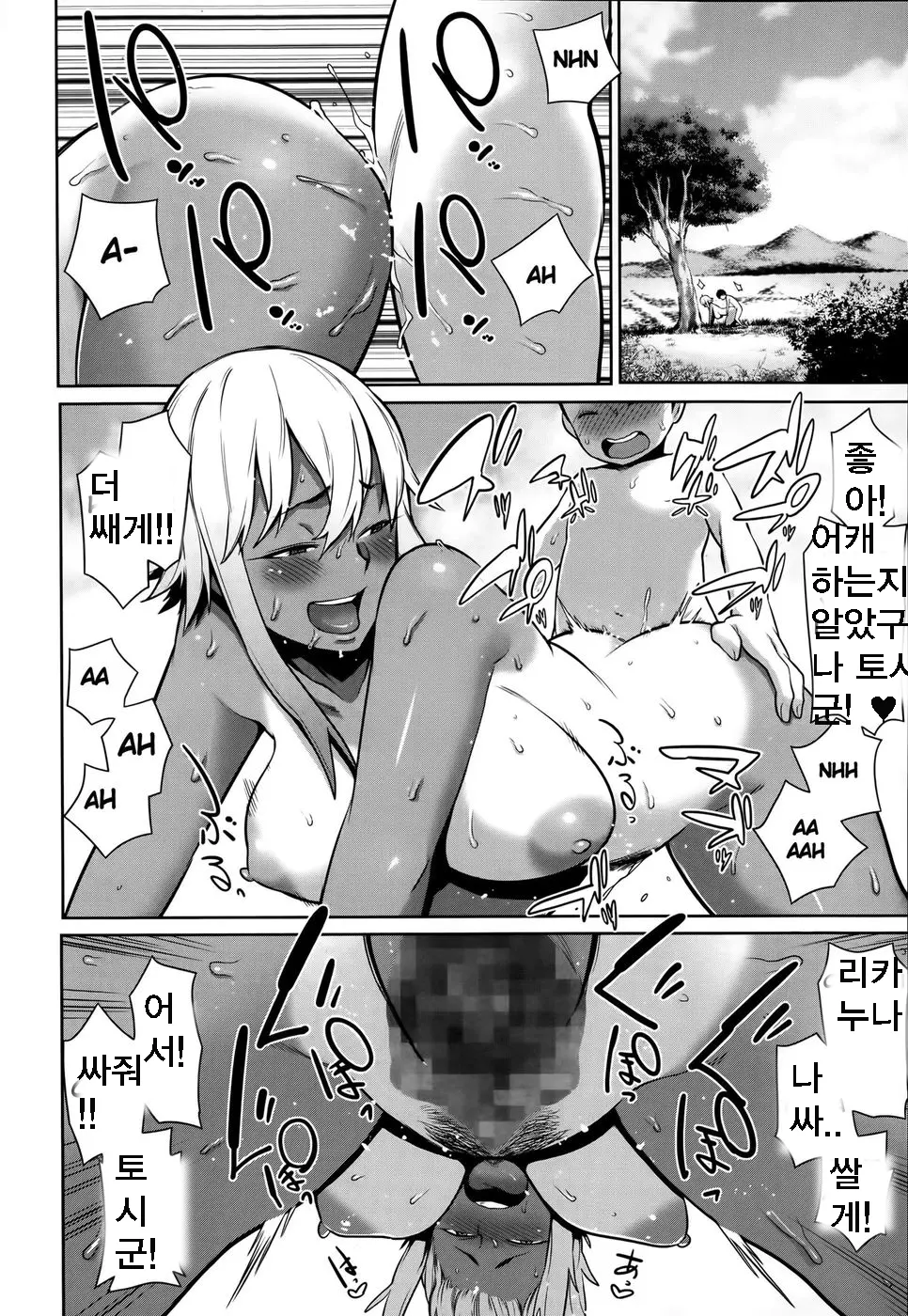 웹툰 이미지 17