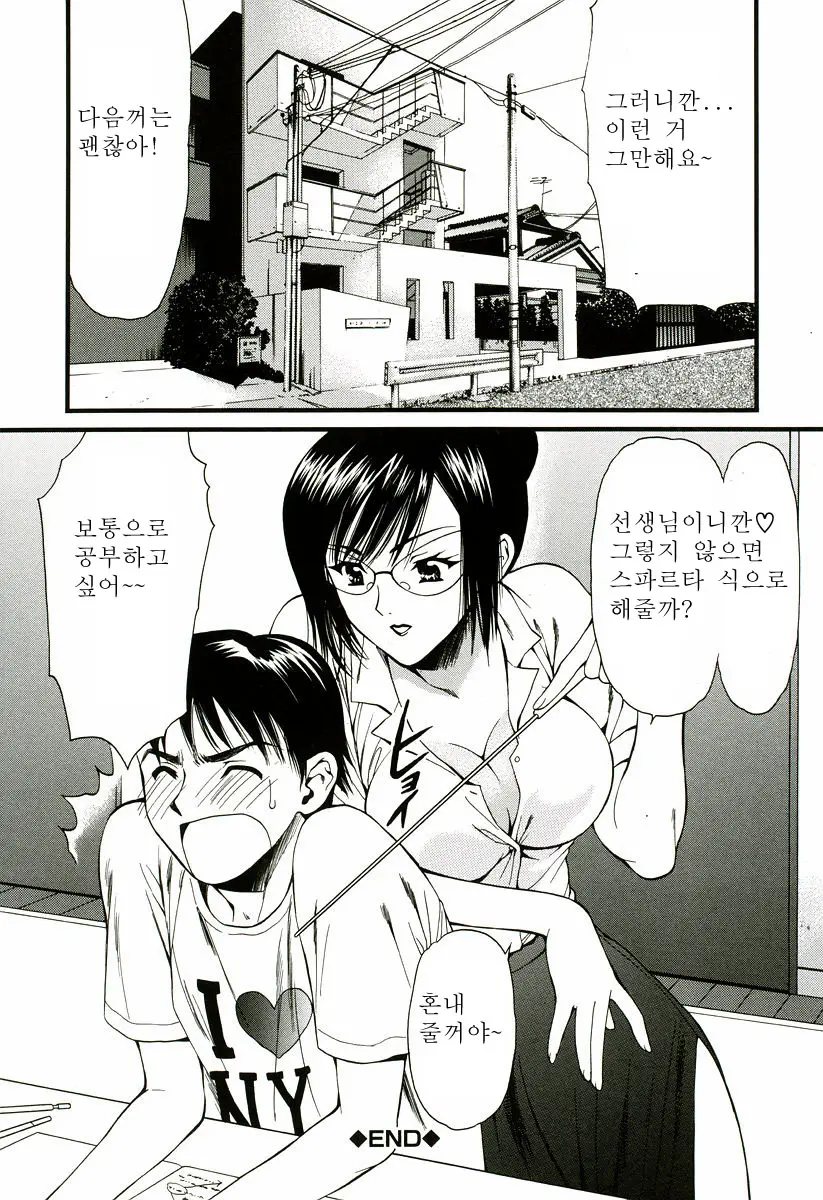 웹툰 이미지 118