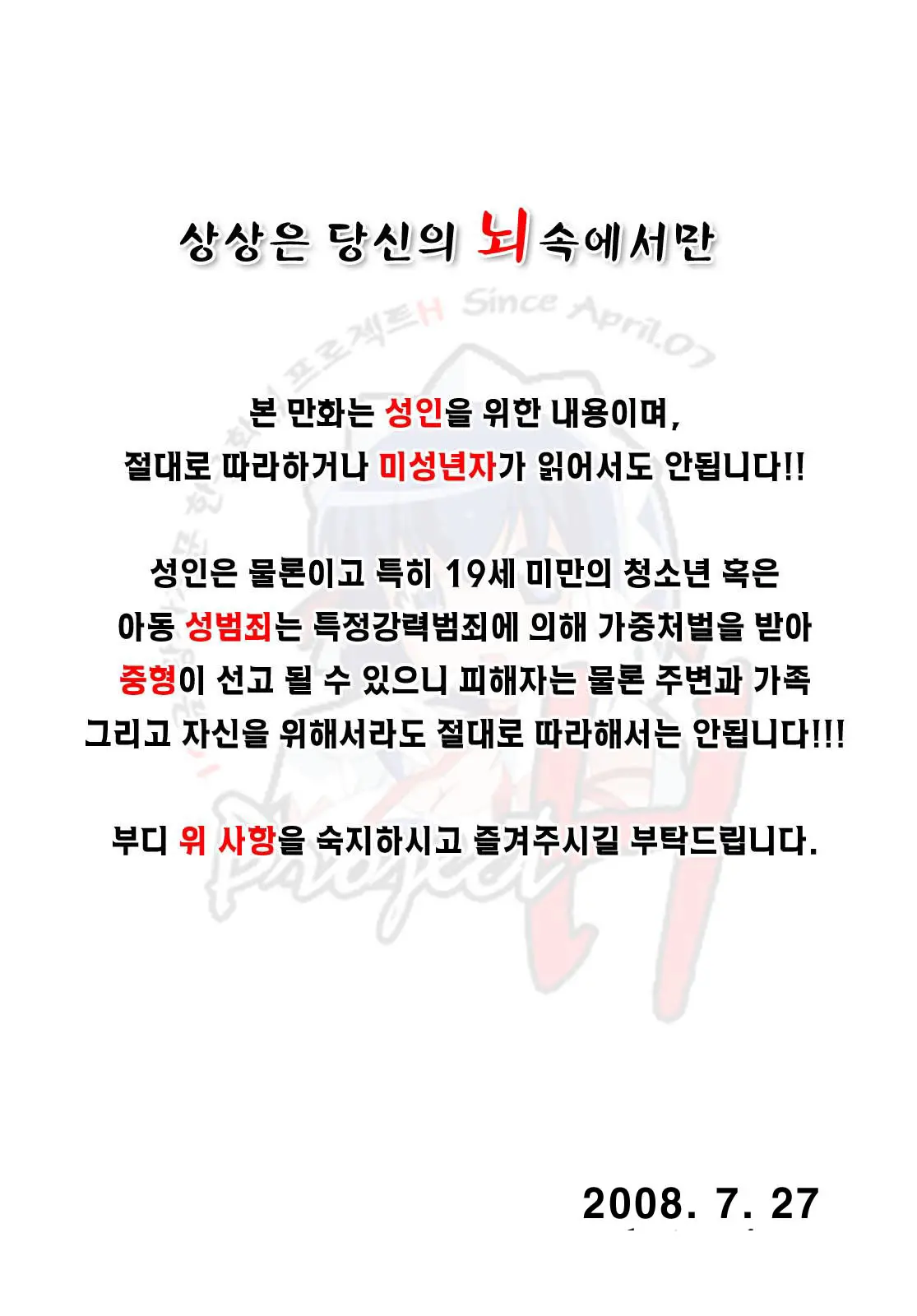 웹툰 이미지 1
