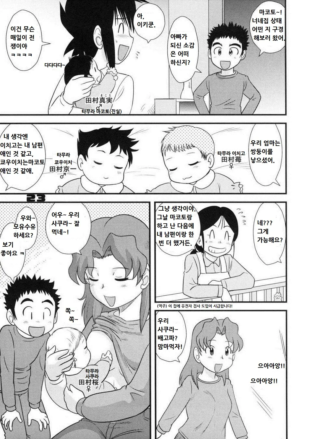 웹툰 이미지 260