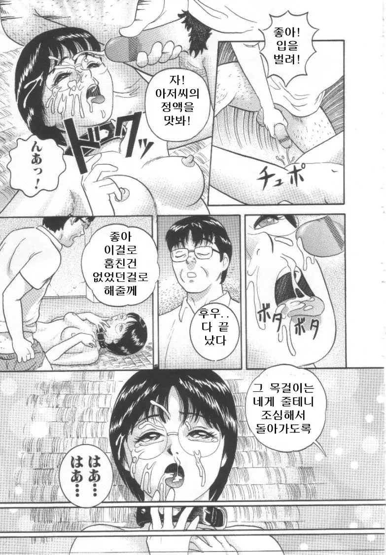 웹툰 이미지 149