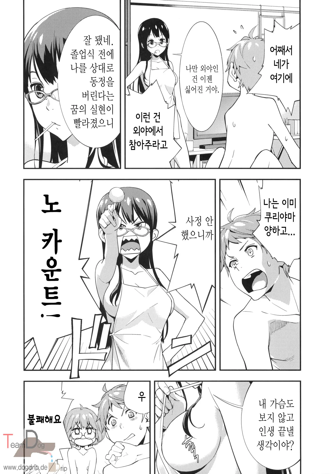 웹툰 이미지 22