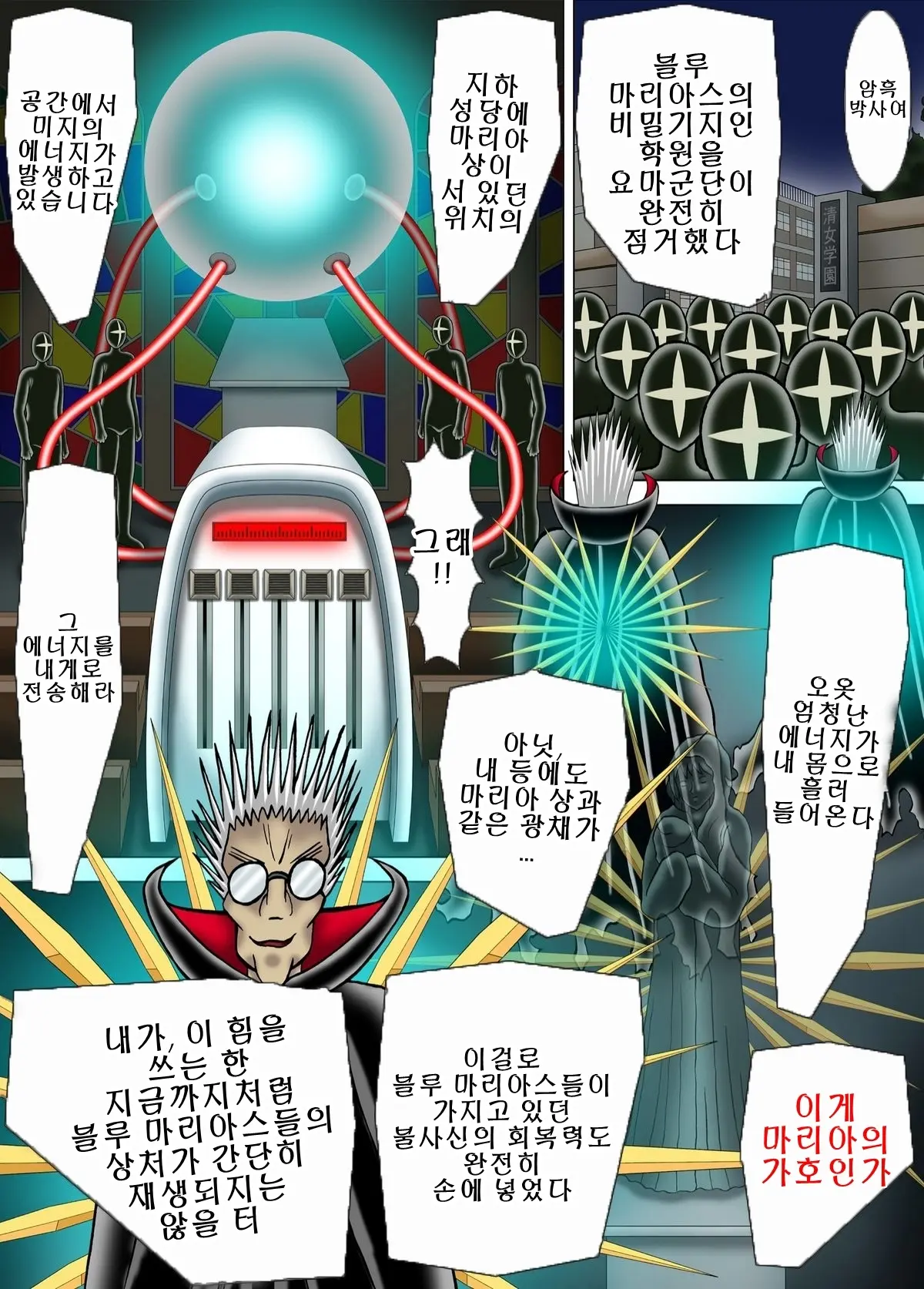 웹툰 이미지 5