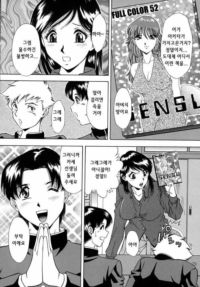 웹툰 이미지 29