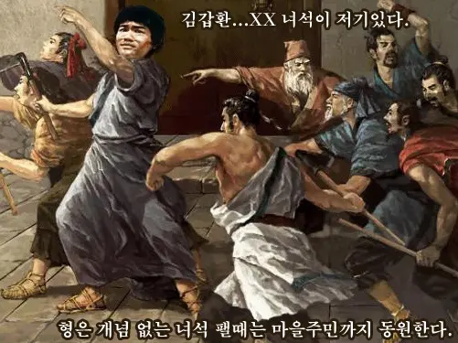 웹툰 이미지 3