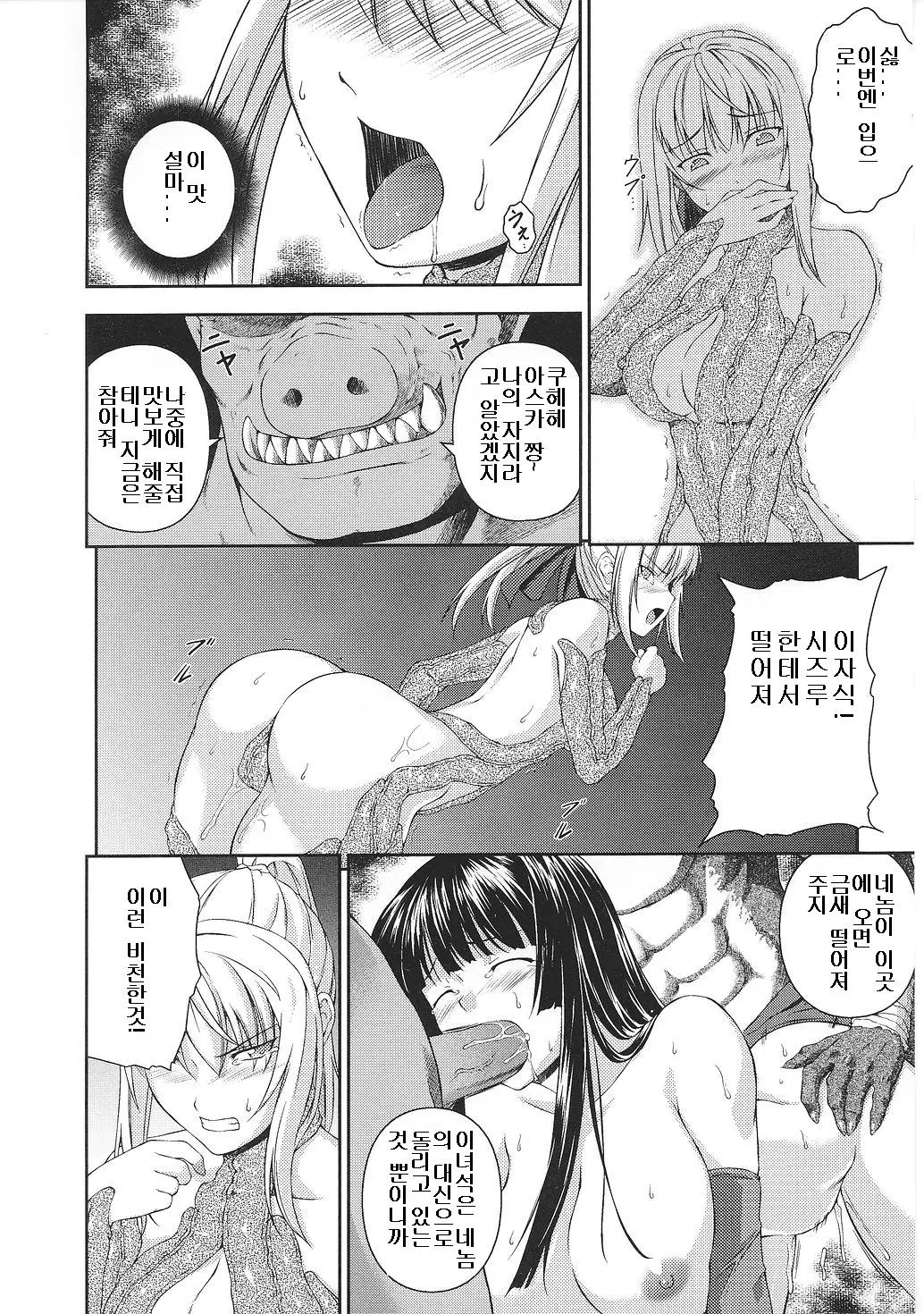 웹툰 이미지 81