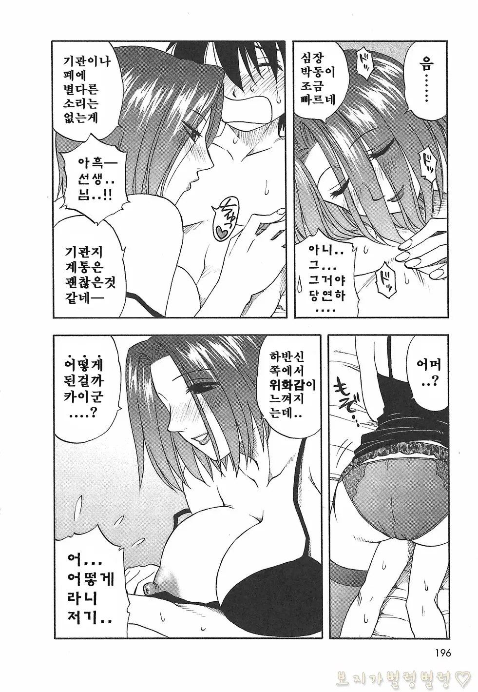 웹툰 이미지 207