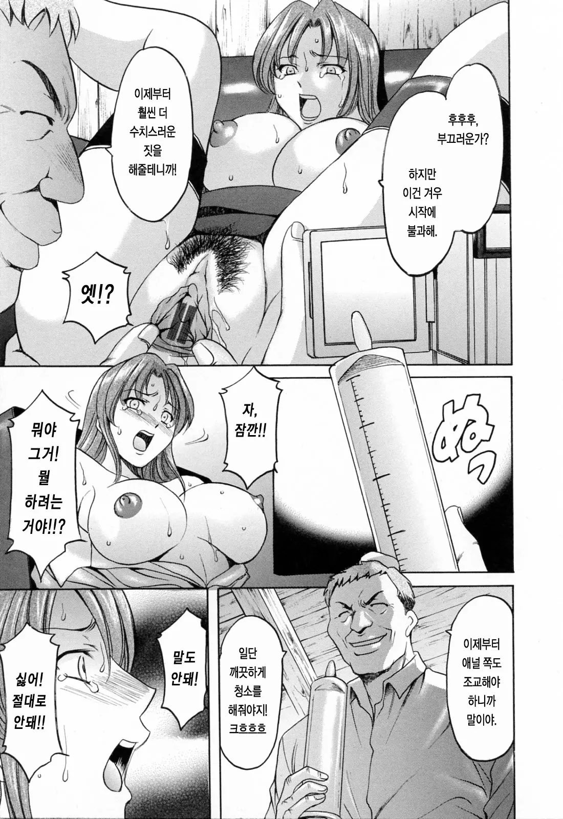웹툰 이미지 74