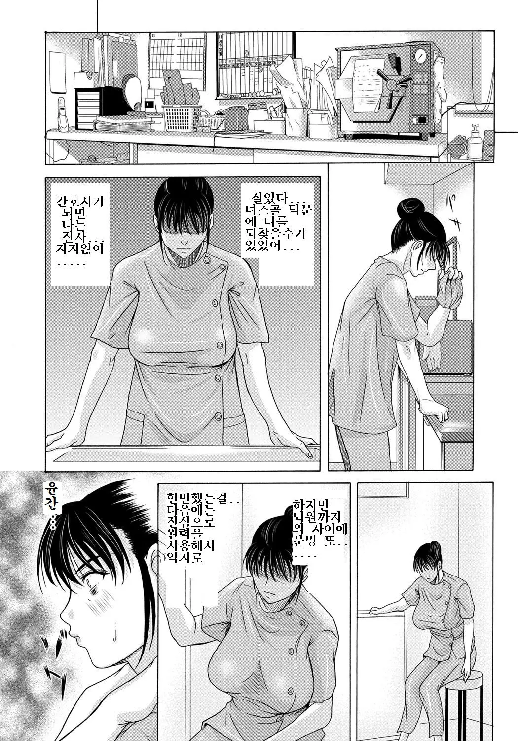 웹툰 이미지 119
