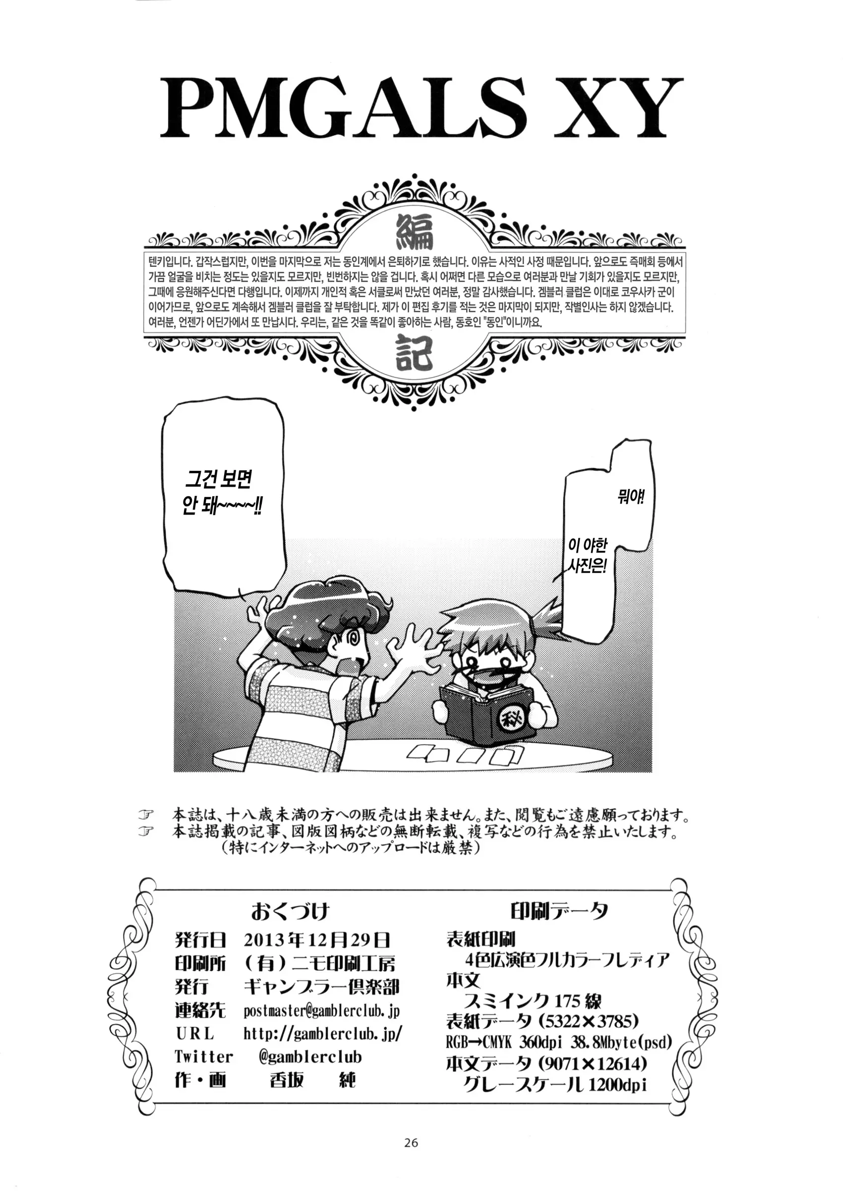 웹툰 이미지 24