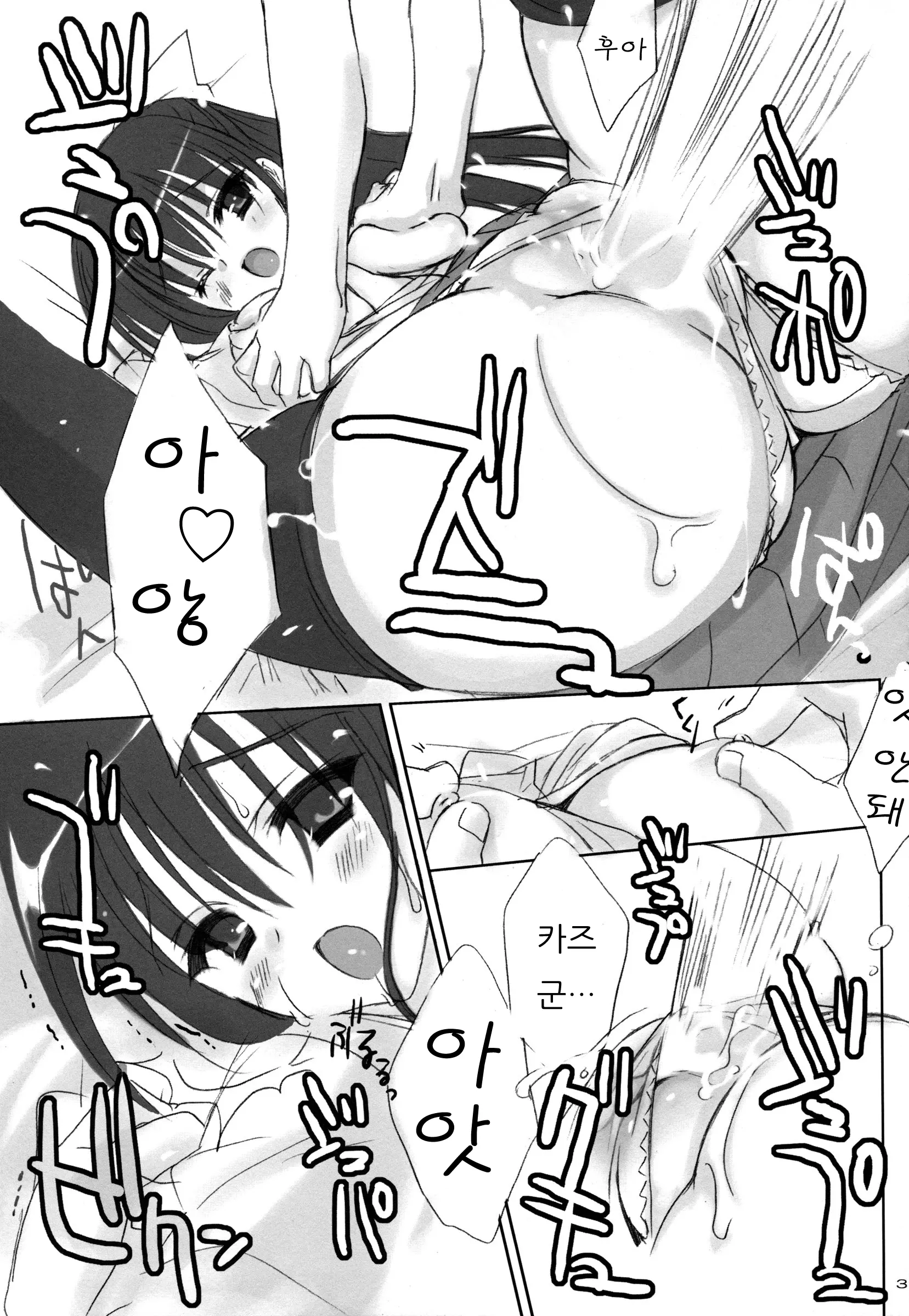 웹툰 이미지 29
