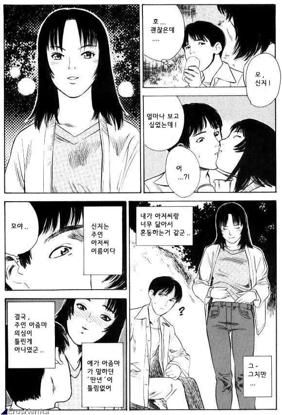 웹툰 이미지 78