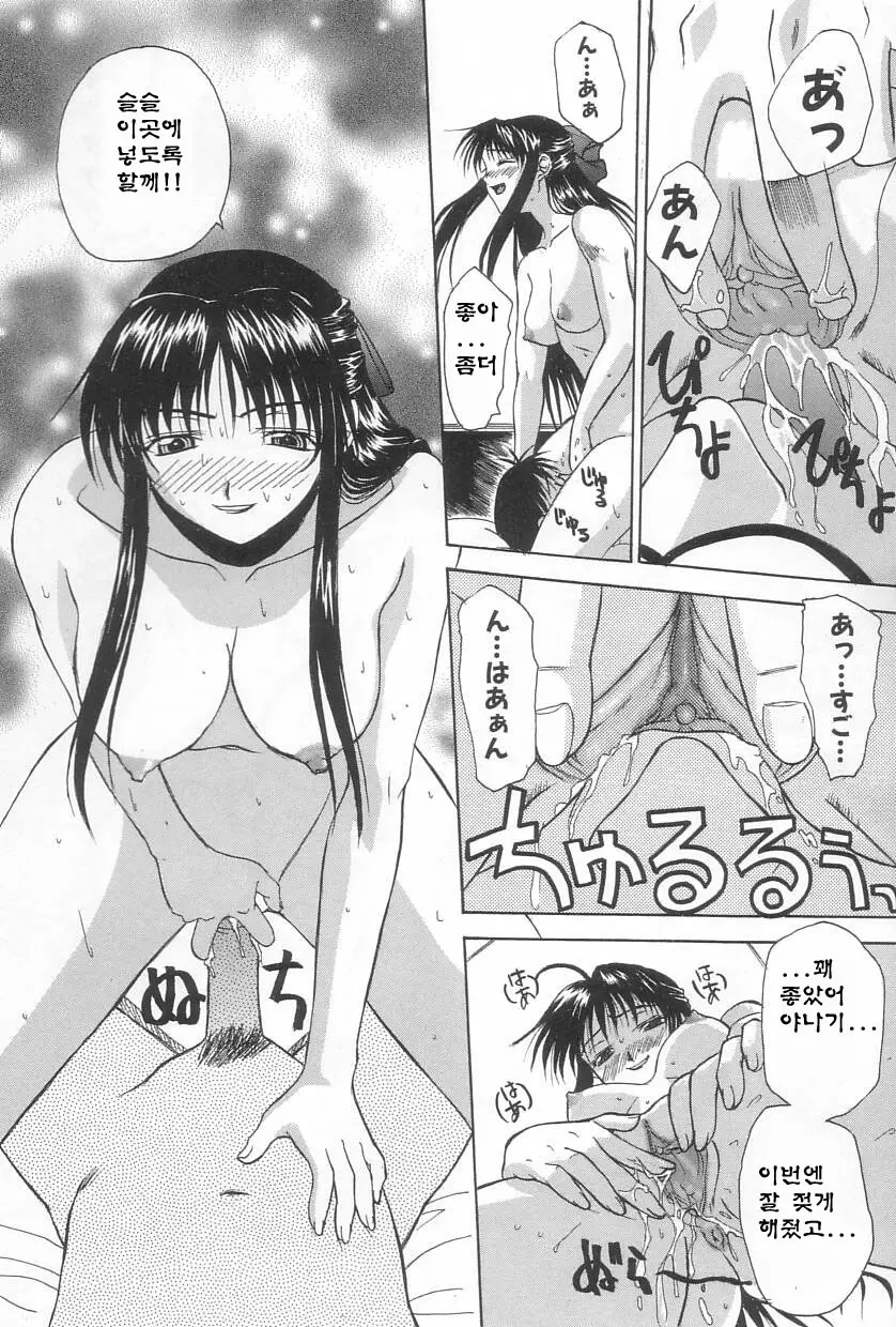 웹툰 이미지 64