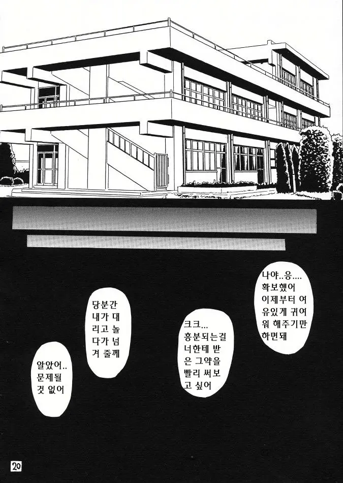 웹툰 이미지 18