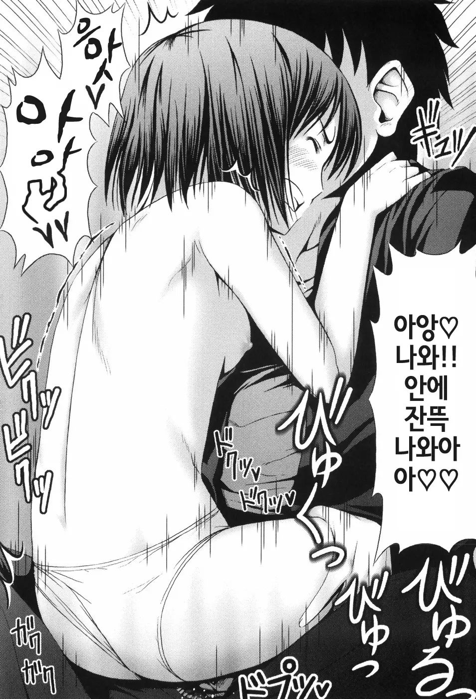 웹툰 이미지 114