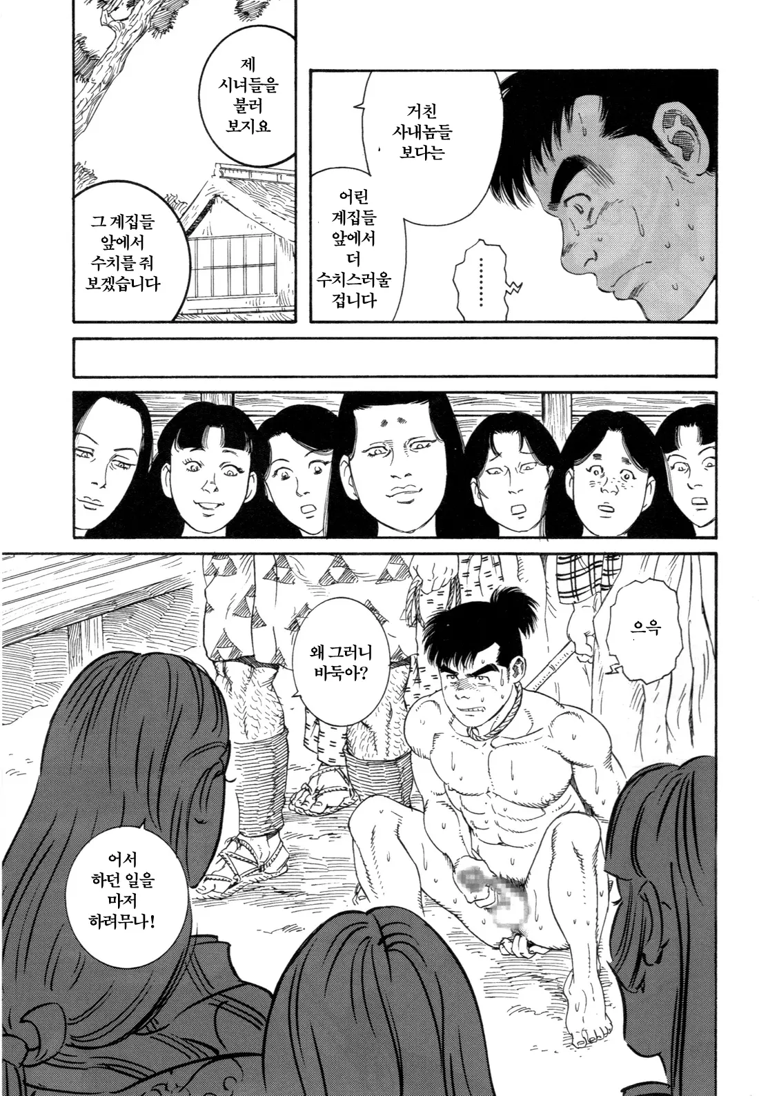 웹툰 이미지 30