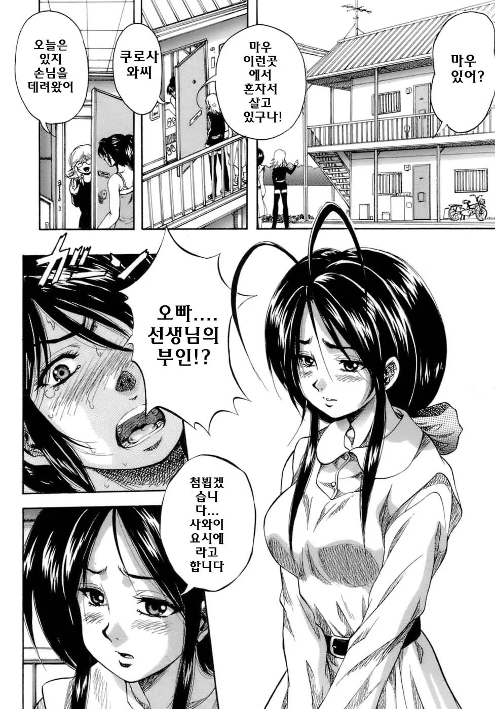 웹툰 이미지 179