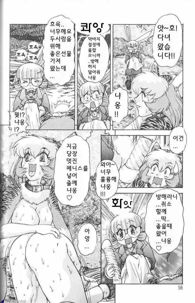웹툰 이미지 55