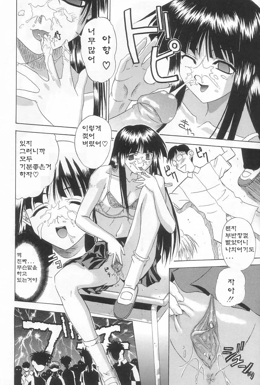 웹툰 이미지 94