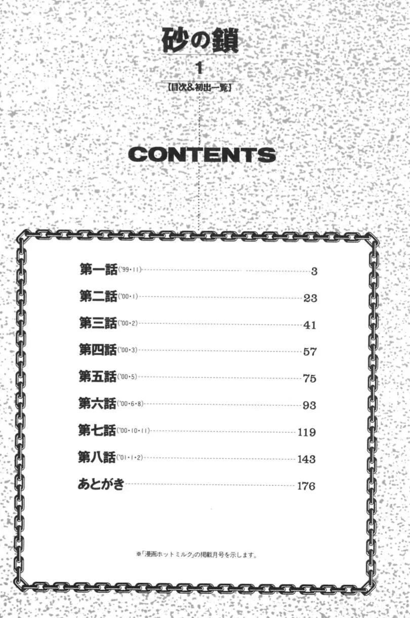 웹툰 이미지 176
