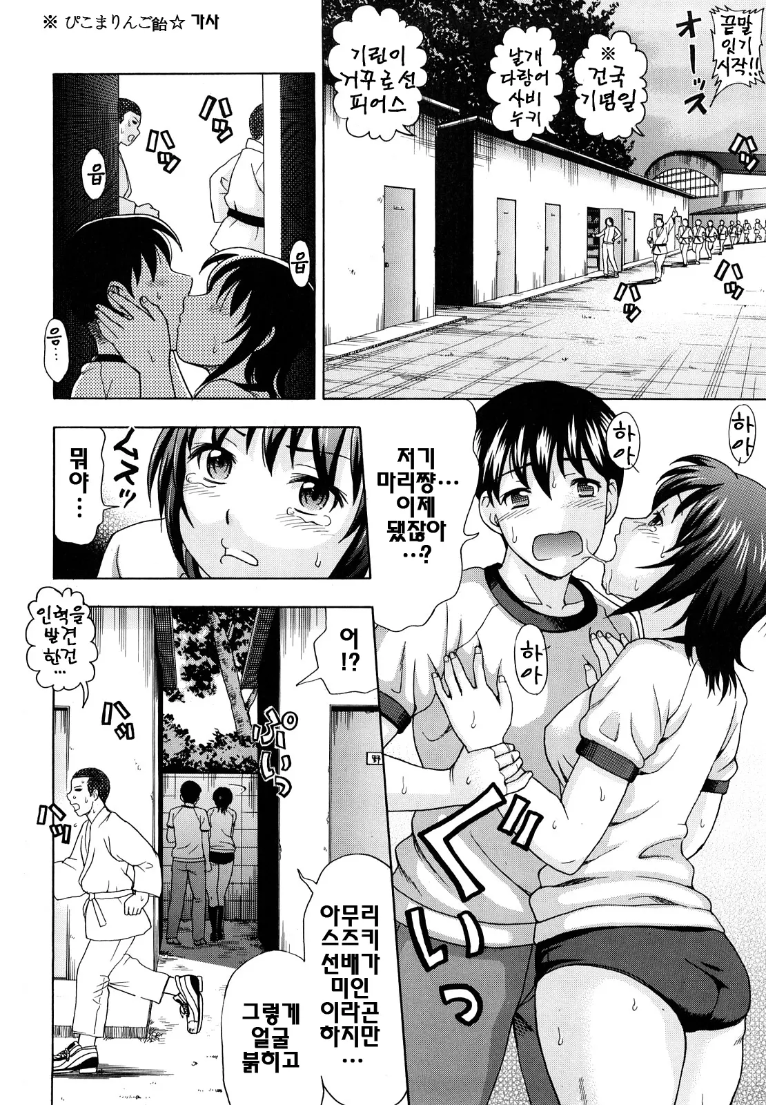 웹툰 이미지 77