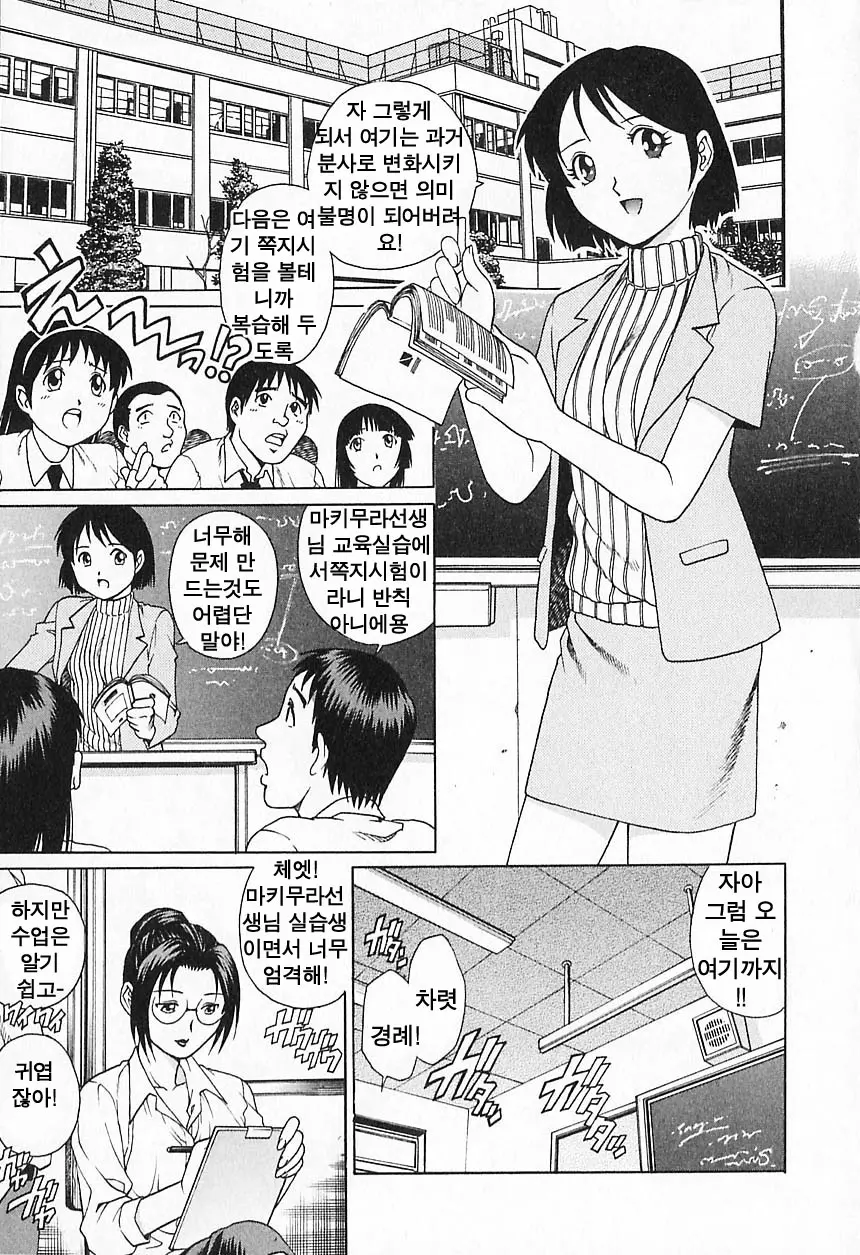 웹툰 이미지 52