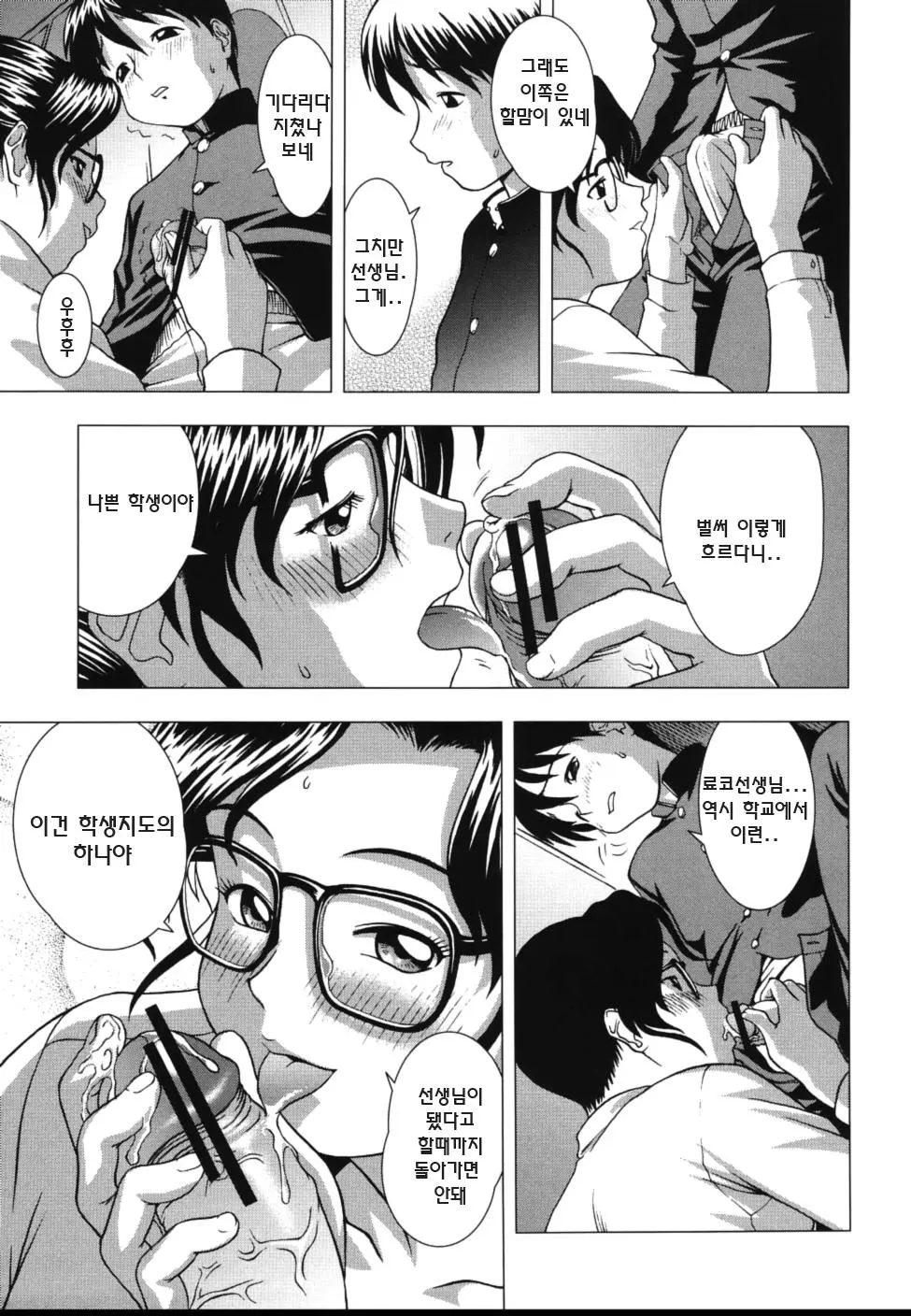 웹툰 이미지 188