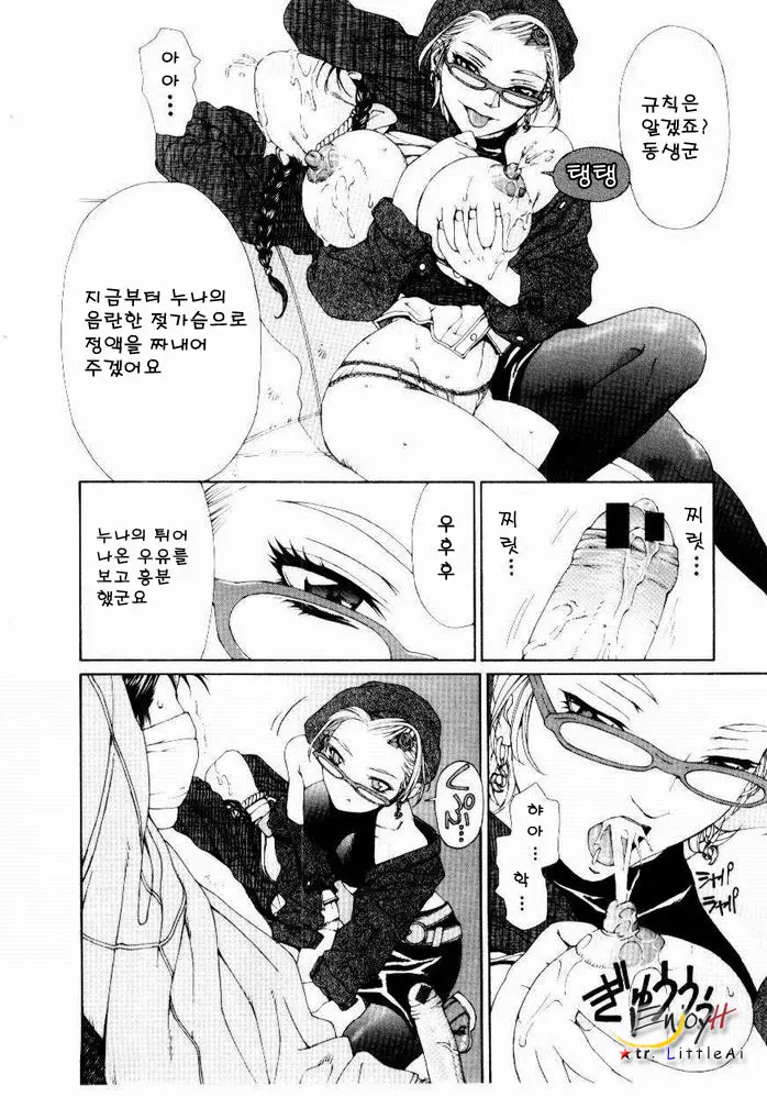 웹툰 이미지 167