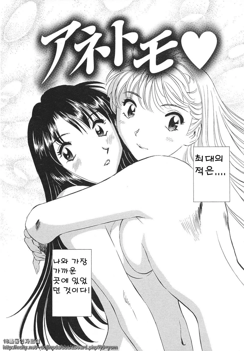 웹툰 이미지 48