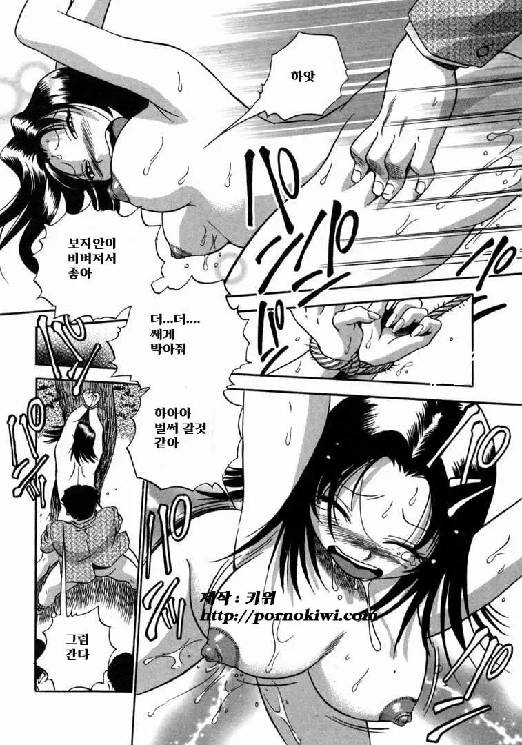 웹툰 이미지 119